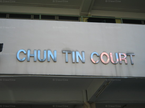 Chun Tin Court (D21), Apartment #1272772